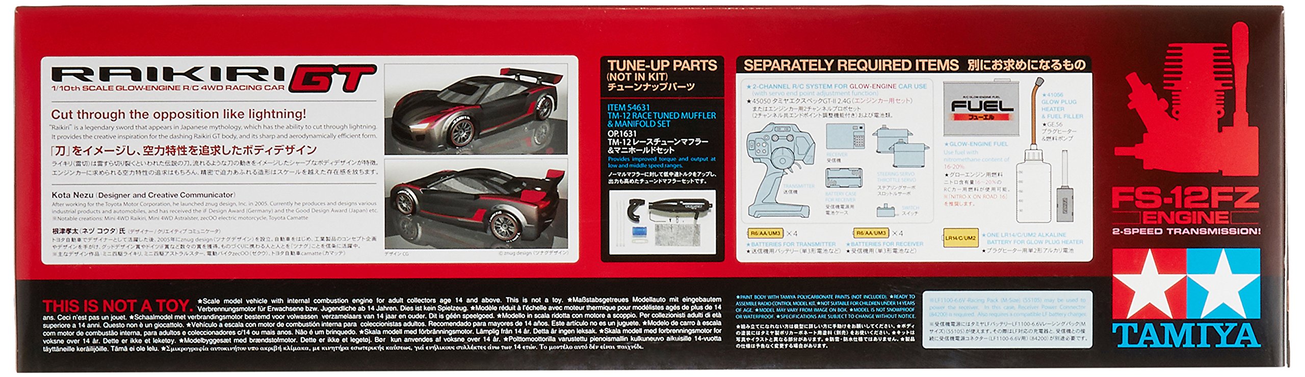 TAMIYA 1/10 engine RC Car Series No.52 Raikiri GT (TG10-Mk.2 FZ